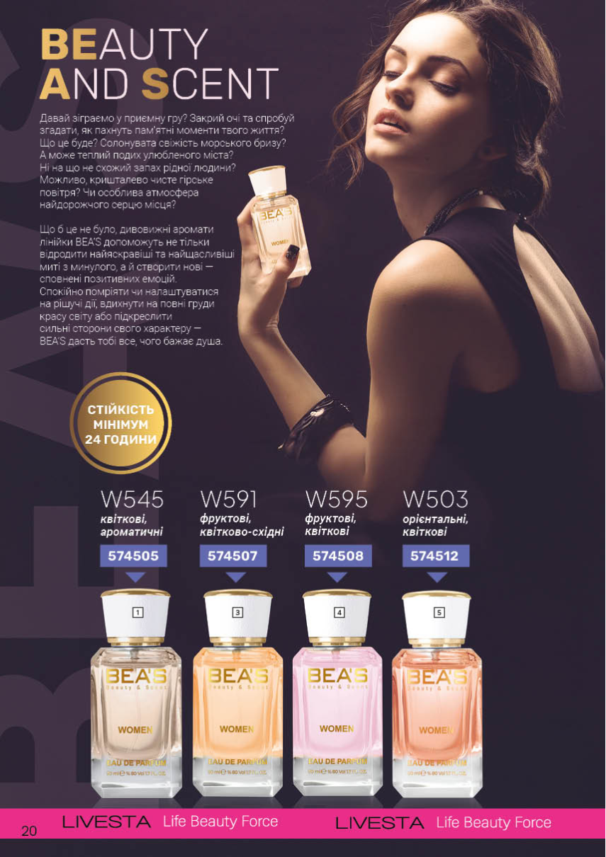 Каталог №12 - 2025