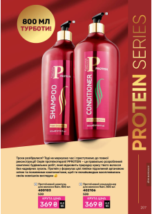 Каталог №12 - 2025