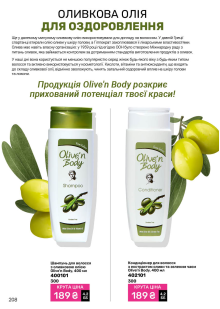 Каталог №12 - 2025