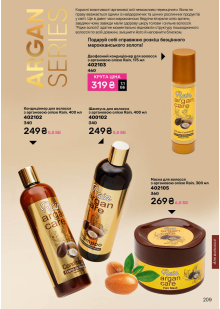 Каталог №12 - 2025