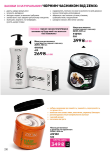 Каталог №12 - 2025