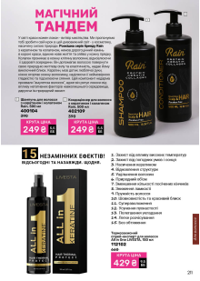 Каталог №12 - 2025