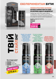 Каталог №12 - 2025