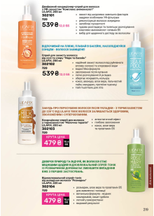 Каталог №12 - 2025