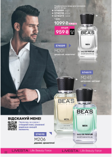 Каталог №12 - 2025