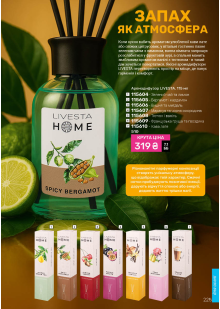 Каталог №12 - 2025