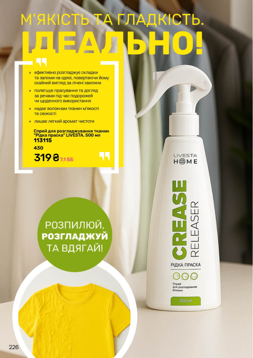 Каталог №12 - 2025