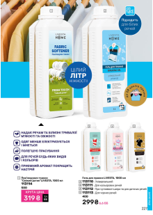 Каталог №12 - 2025