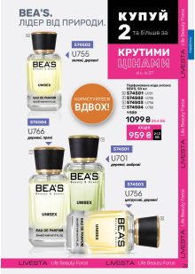 Каталог №12 - 2025