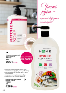 Каталог №12 - 2025