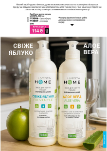 Каталог №12 - 2025