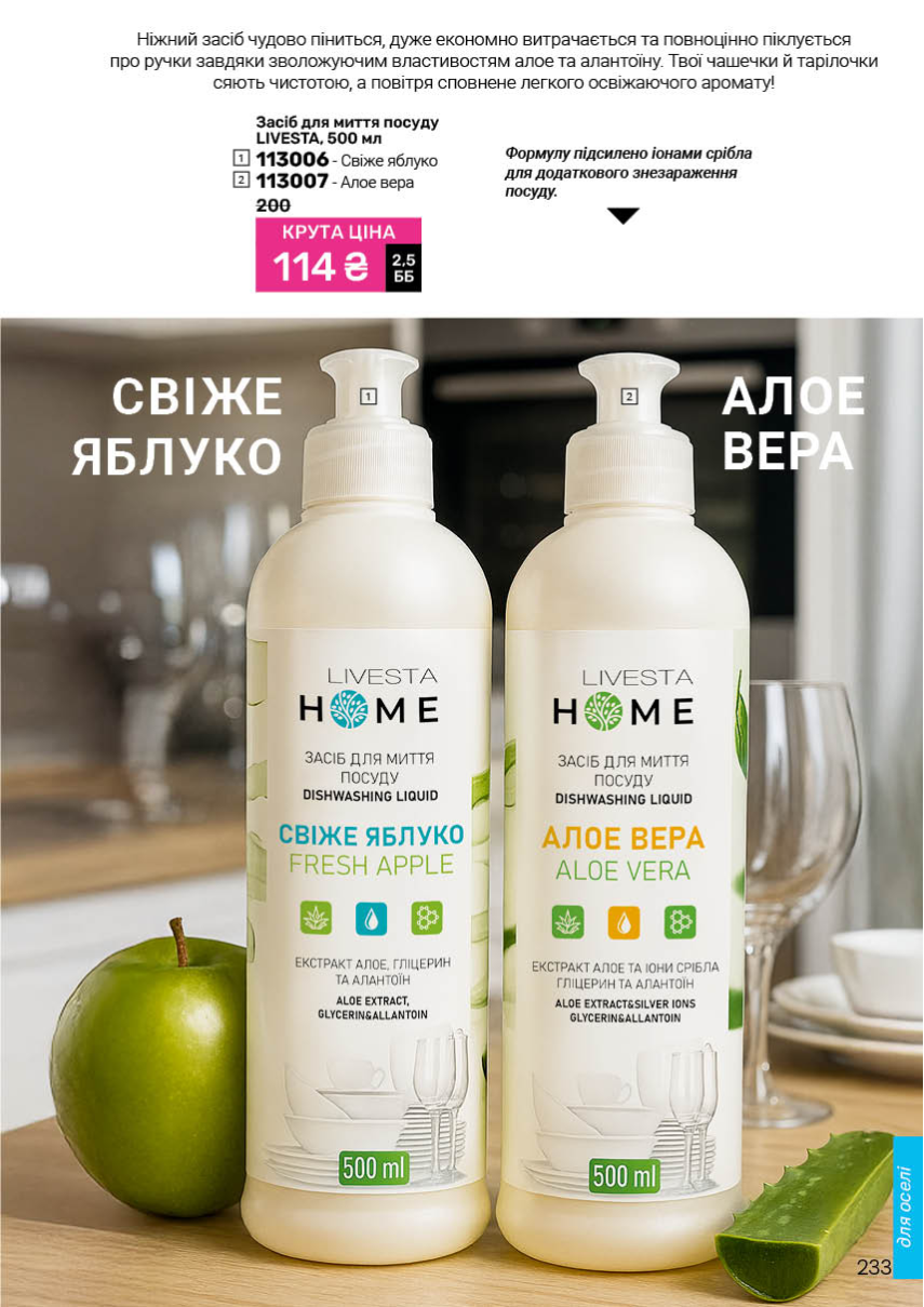 Каталог №12 - 2025