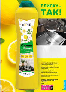 Каталог №12 - 2025