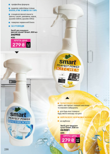 Каталог №12 - 2025