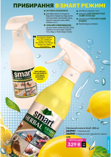 Каталог №12 - 2025