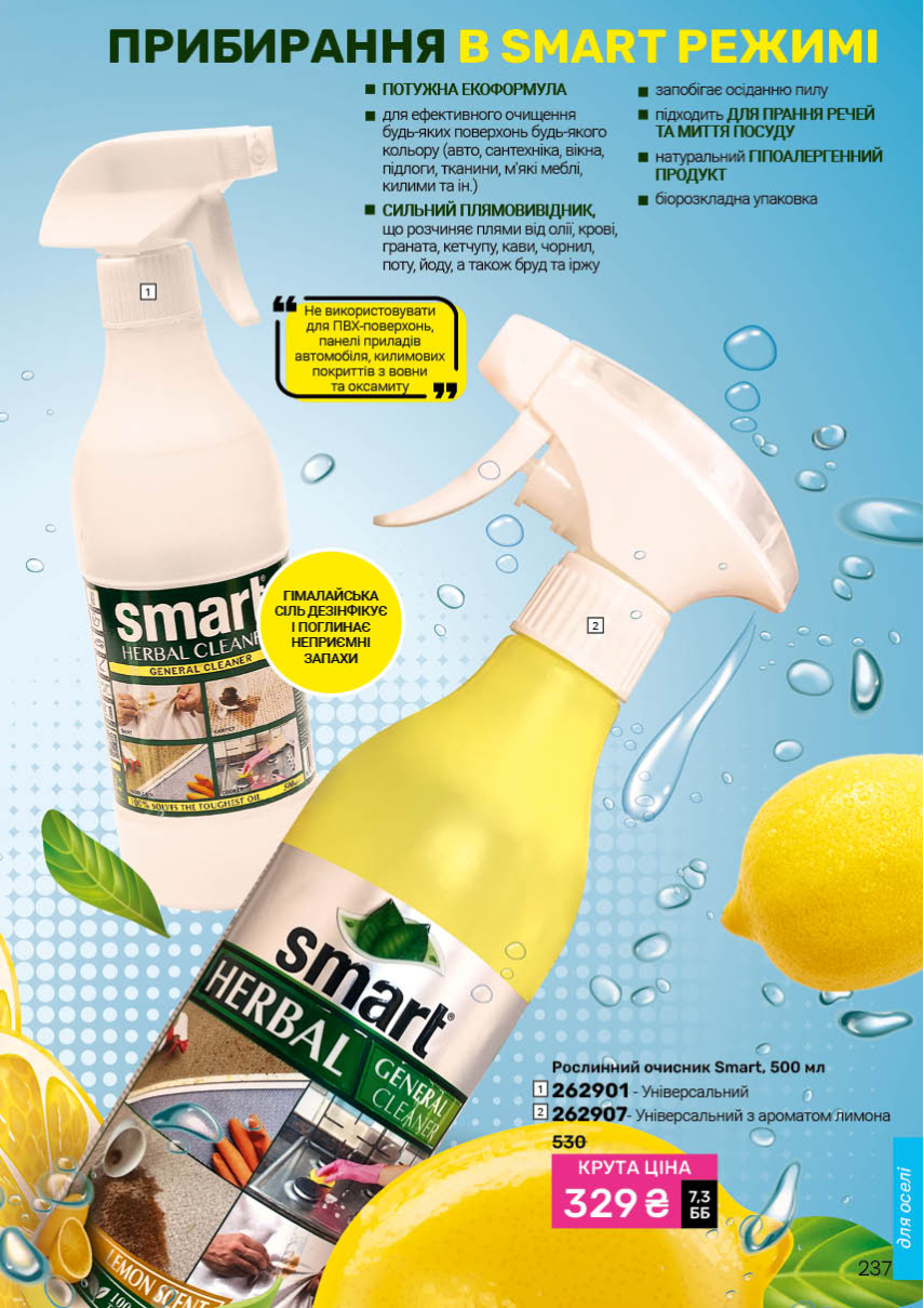 Каталог №12 - 2025