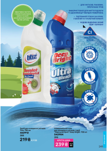 Каталог №12 - 2025