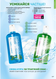 Каталог №12 - 2025