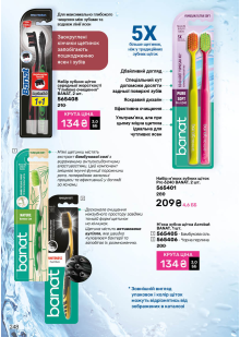 Каталог №12 - 2025