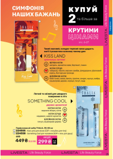 Каталог №12 - 2025