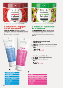 Каталог №12 - 2025