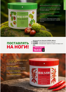 Каталог №12 - 2025