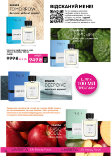 Каталог №12 - 2025