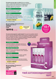 Каталог №12 - 2025