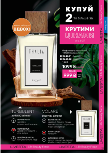 Каталог №12 - 2025