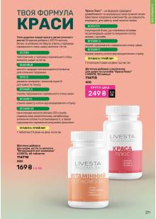 Каталог №12 - 2025