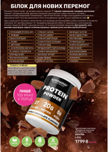 Каталог №12 - 2025