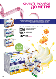 Каталог №12 - 2025