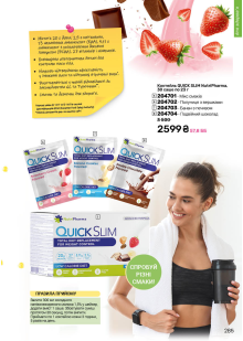 Каталог №12 - 2025