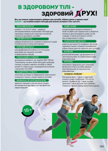 Каталог №12 - 2025