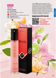 Каталог №12 - 2025