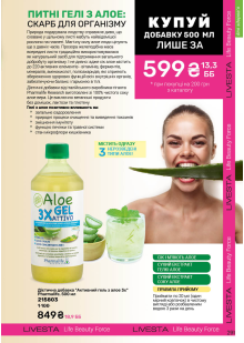 Каталог №12 - 2025