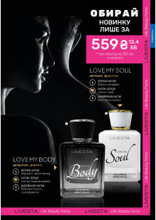 Каталог №12 - 2025