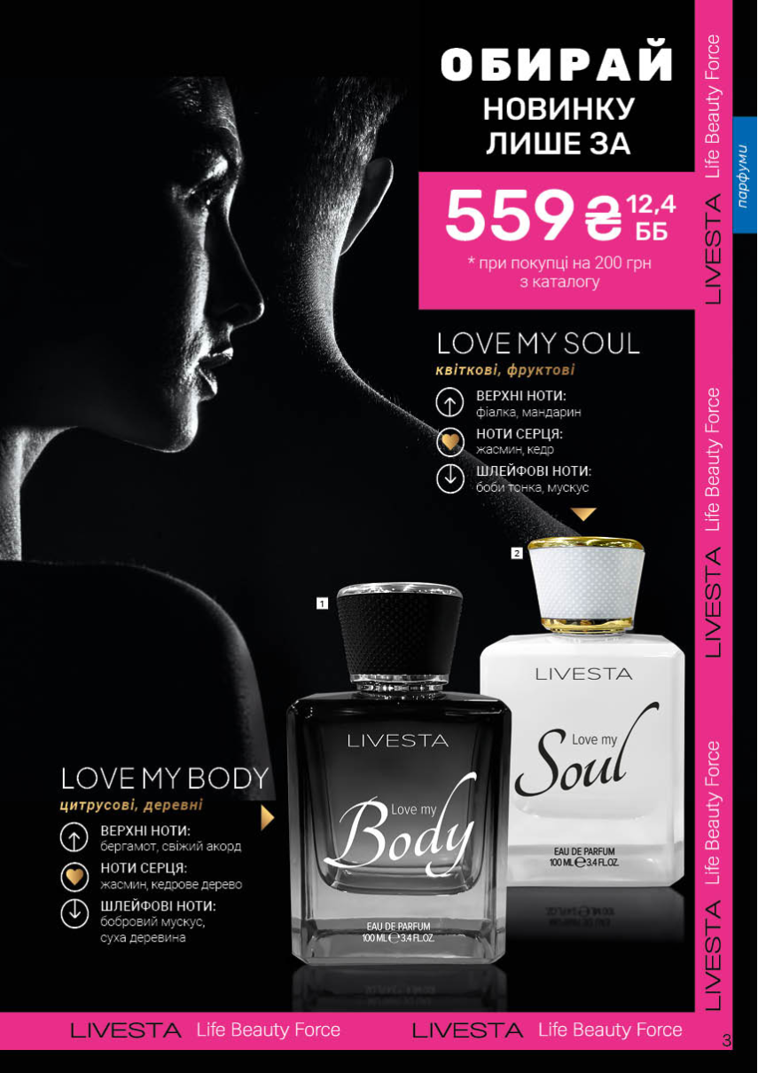 Каталог №12 - 2025