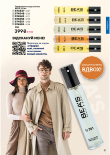 Каталог №12 - 2025