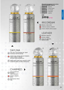 Каталог №12 - 2025