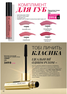 Каталог №12 - 2025