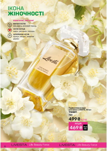 Каталог №12 - 2025