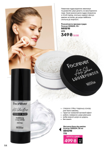 Каталог №12 - 2025