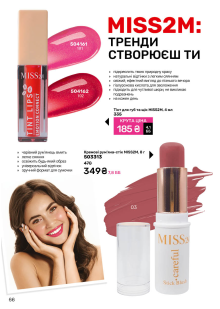 Каталог №12 - 2025