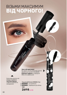 Каталог №12 - 2025