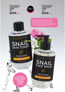 Каталог №12 - 2025