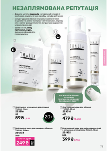 Каталог №12 - 2025