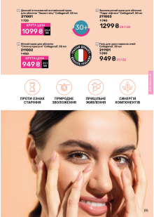 Каталог №12 - 2025