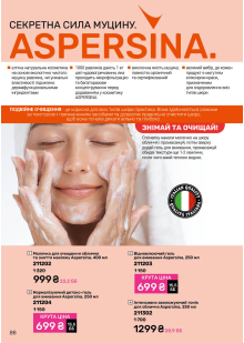 Каталог №12 - 2025