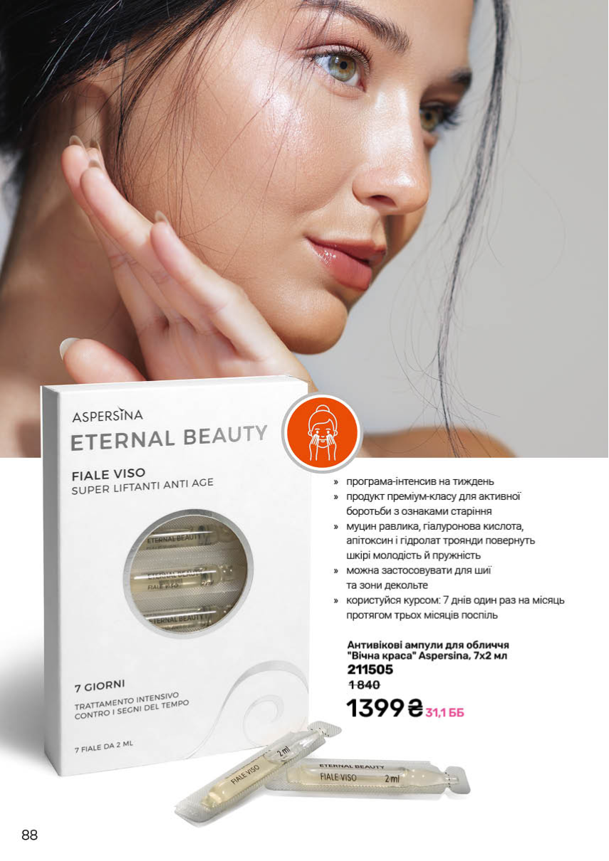 Каталог №12 - 2025